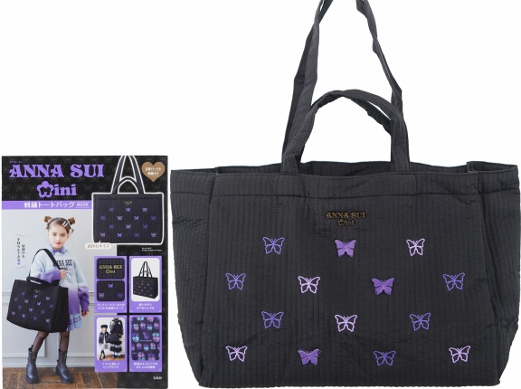 ANNA SUI mini 刺繍トートバッグBOOK