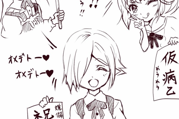 2ちゃんねる嫌儲 なんjイラスト保管庫