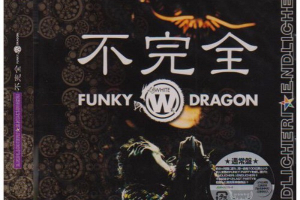 Tsuyoshi Domoto --堂本剛さん その軌跡 -- - －【DVD】