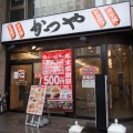 【画像】中国人、かつやと吉野家をパクった店をオープンｗｗｗｗｗｗｗ
