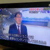 【朗報】札幌ドーム、ラグビーを誘致 	