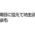 韓国　iKONジュネ入隊　(^^ゞ
