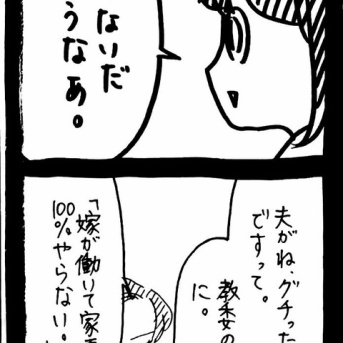 私って若くてかわいいから392