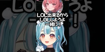【ぶいすぽ】まだまだあかりんと会えそうにないらむちｗ