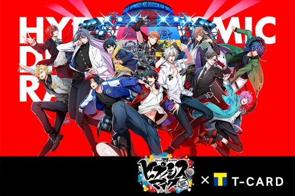 ヒプマイ ヒプノシスマイク攻略