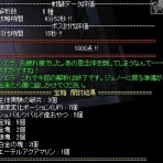 東方不敗日記