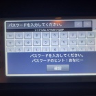 『ヒント💡おなにー💡』の画像