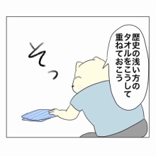 Aやんのええやん！ブログ Powered by ライブドアブログ