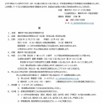 横浜市ターゲット・バードゴルフ協会