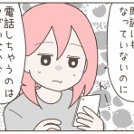 日々まんがブログ。～食う、寝る、書く～