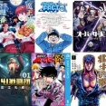 【激安速報】タワーダンジョン、魔王城の料理番、ようこそ！FACTへなどが”実質半額”になるKindleセール開始！地獄先生ぬ〜べ〜怪、北斗の拳、ロードマギアの弟子なども対象！