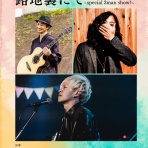 -日々ハロハロ- 待良official blog