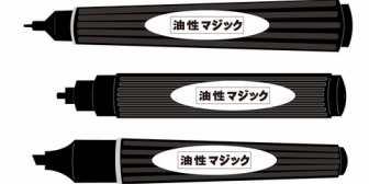何言われたけど、住まわせてるだけで感謝すべきだと返した。