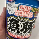 即席麺（22/365）