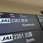 滋賀県 長浜市 美容室 styling lounge BUNZO（ぶんぞう・ブンゾウ） のBlog