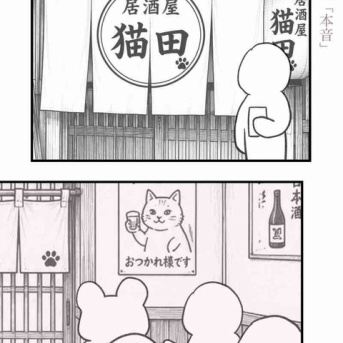 【看護師漫画】優しい人から壊れていく 第28話「本音」