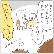 育児の何が大変って①