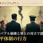 クイックニュース