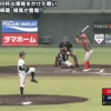 大阪桐蔭・根尾、自己最速の150キロを記録！！！！！
