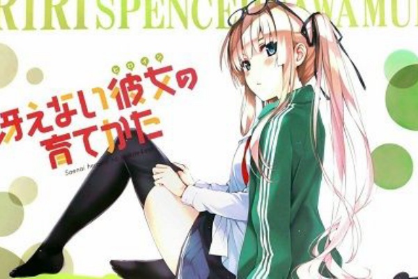 澤村 スペンサー 英梨々 いつまでも人気の可愛さ 憧れのエリリ 二次元三次元