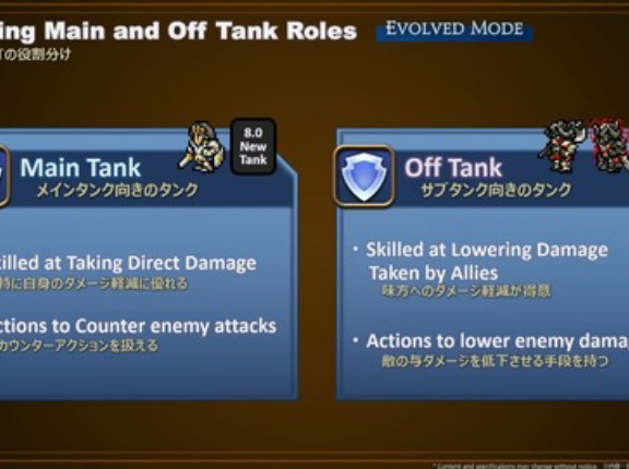 【FF14】8.0エヴォルヴでMTに「カウンターアクション」が追加→タンクたち「仕組みの評価が高かったブラナイがついに他タンクにもきたか」「スワイプを思い出す」