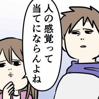 2017年がもう8年前とか信じられないし、悩みに悩んで結局一周回って元に戻った話