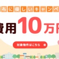 あっつぅぅううー
