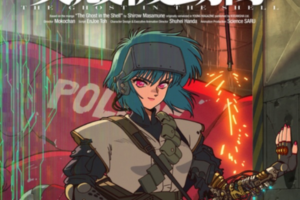 攻殻機動隊が2026年にTVアニメ放送予定 : まいまいオーディオ Blog