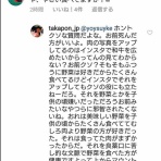 ネラーボイス