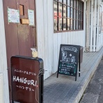 春日井つーしん