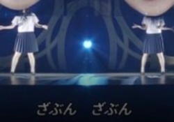 【画像】昨日のライブの『謎演出』と言えばこれだよなwwwwwwww