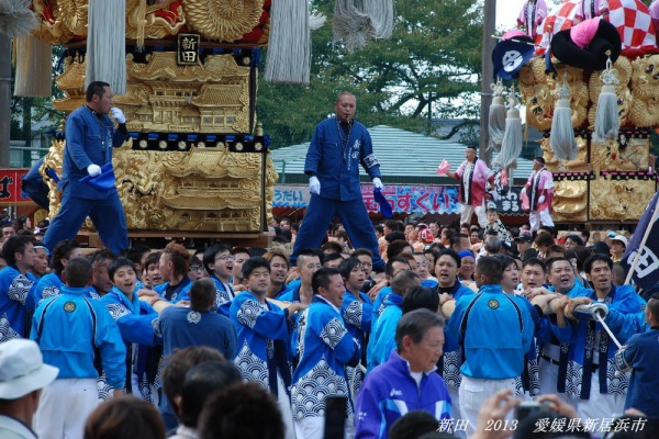 FUN 10月号② 　太鼓台特集 FUN 10月号② 太鼓台特集 FUN 10月号② 太鼓台特集