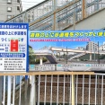 建設が始まった悲願の歩道橋 小田急の百合ヶ丘駅から新百合ヶ丘駅間はどんな様子なのか