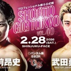 大内敬のドクトル日記