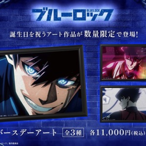 コミック】ブルーロック 1巻～20巻セット【オリジナル収納BOX2個セット
