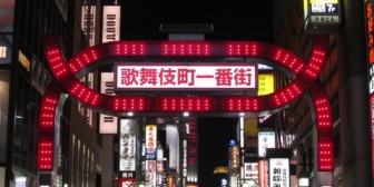 【どうしてこんな時に】妻がママ友との飲み会から深夜、「迎えに来て」とLINEで連絡してきた…