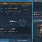マガシ観察計画