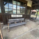 現役の木造駅舎