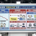 高市早苗「徴兵されないって勘違いしてるオッサン多すぎ　最初に肉壁になるのはお前らな」👈氷河期おじさん、絶望の台湾派遣