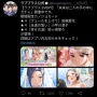 【悲報】サービス終了が決定した『ラブプラスEVERY』、課金不可なのに新ガチャを続々と発売・・・