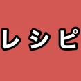 【刀剣乱舞】全刀種 鍛刀レシピ・鍛刀時間まとめ（2026年）