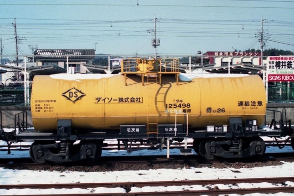 タンク貨車図鑑Ⅱ - タキ 5450
