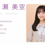乃木坂46まとめ亭