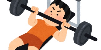 【家建てたい】家で筋トレするためパワーラックを置くけど、床補強は必要かな？