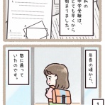 ミラクルファミリー