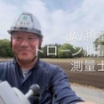 #高根沢測量　#UAV測量 #GPS基準点測量 #高低測量　#アクセスUP #地震　#揺れ