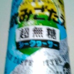 なんとなく本とか酒とかのblog