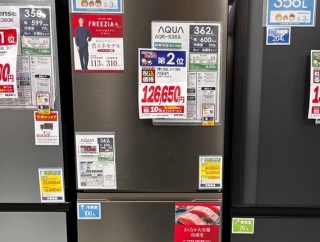 ゼロエミポイントでお得に冷蔵庫、買い替えました！