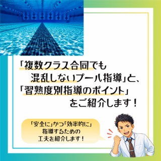 小学校社会ノマド ～小学校社会科授業・指導案データベース～