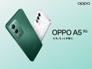 オウガ・ジャパン、新エントリースマホ「OPPO A5 5G」を発表！メーカー版やau・UQ mobile版、ワイモバイル版、楽天モバイル版が12月4日発売